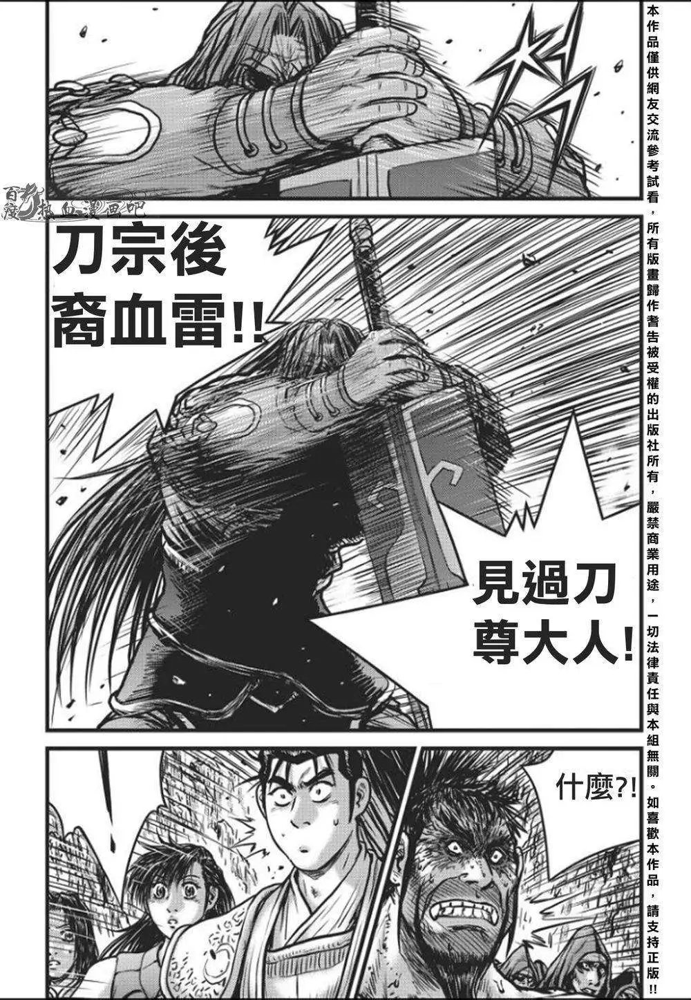 第458回