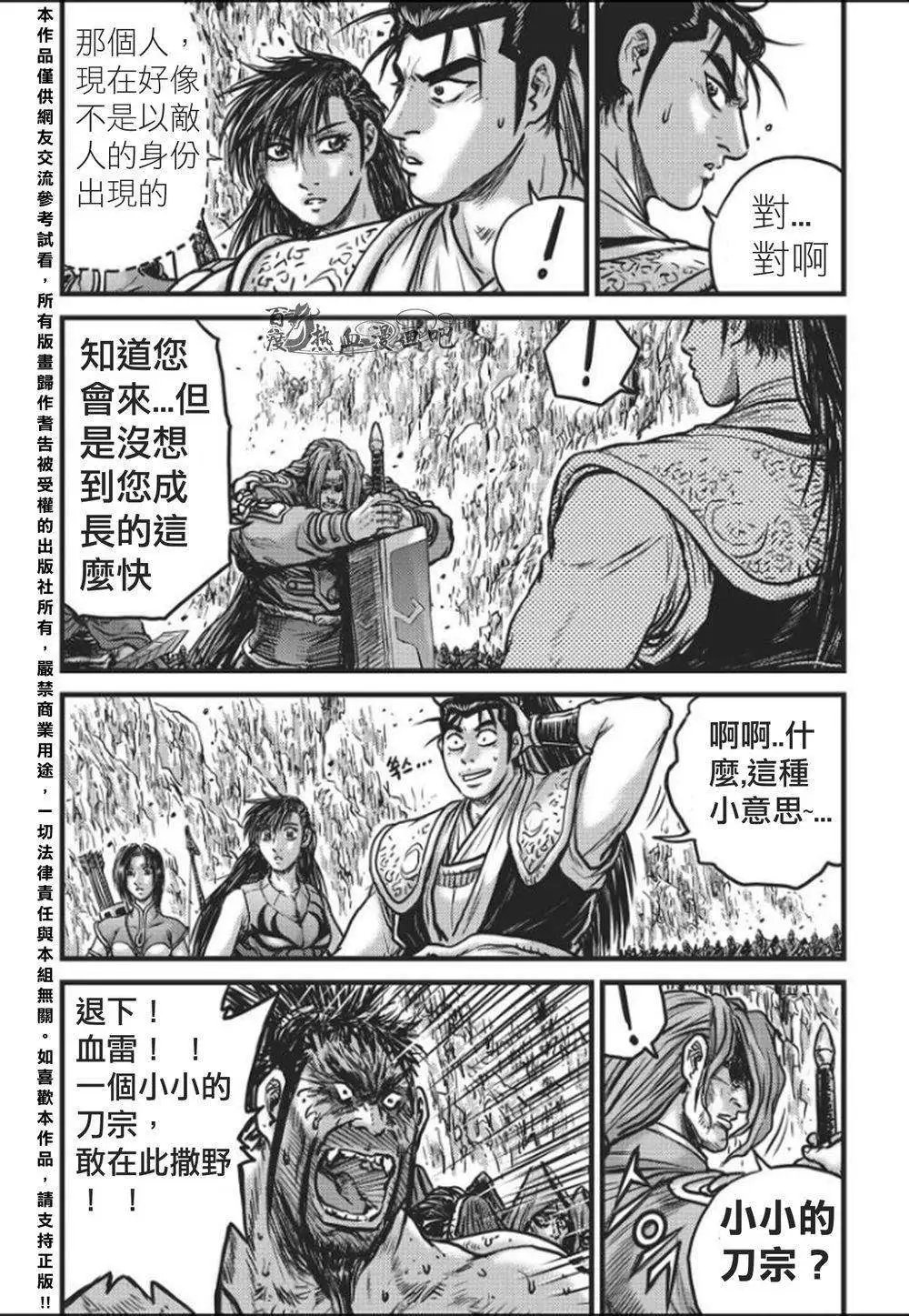 第458回