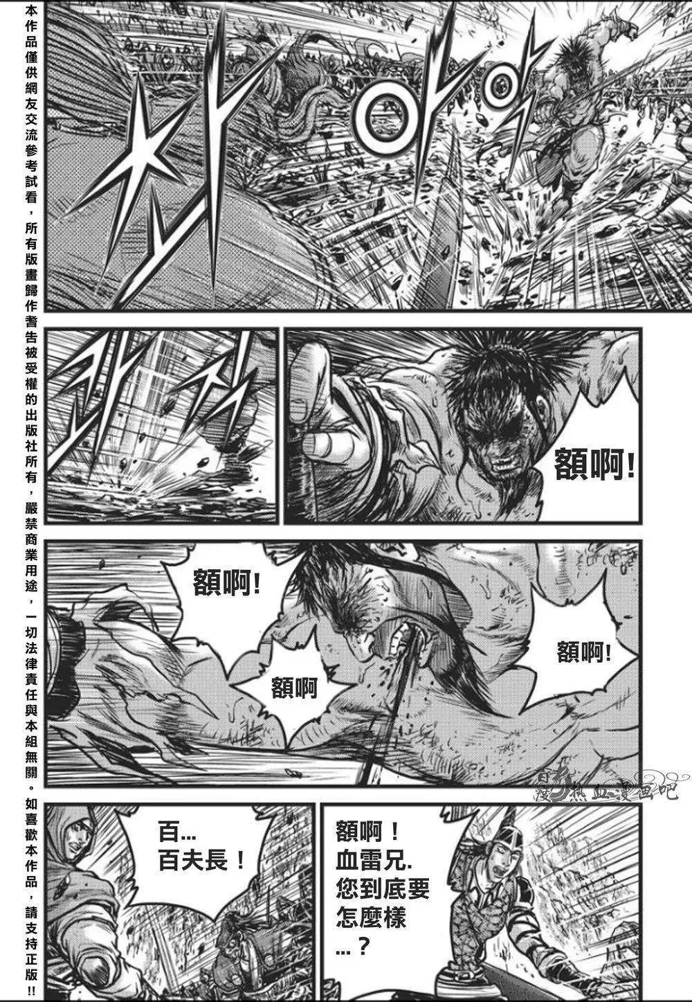 第458回