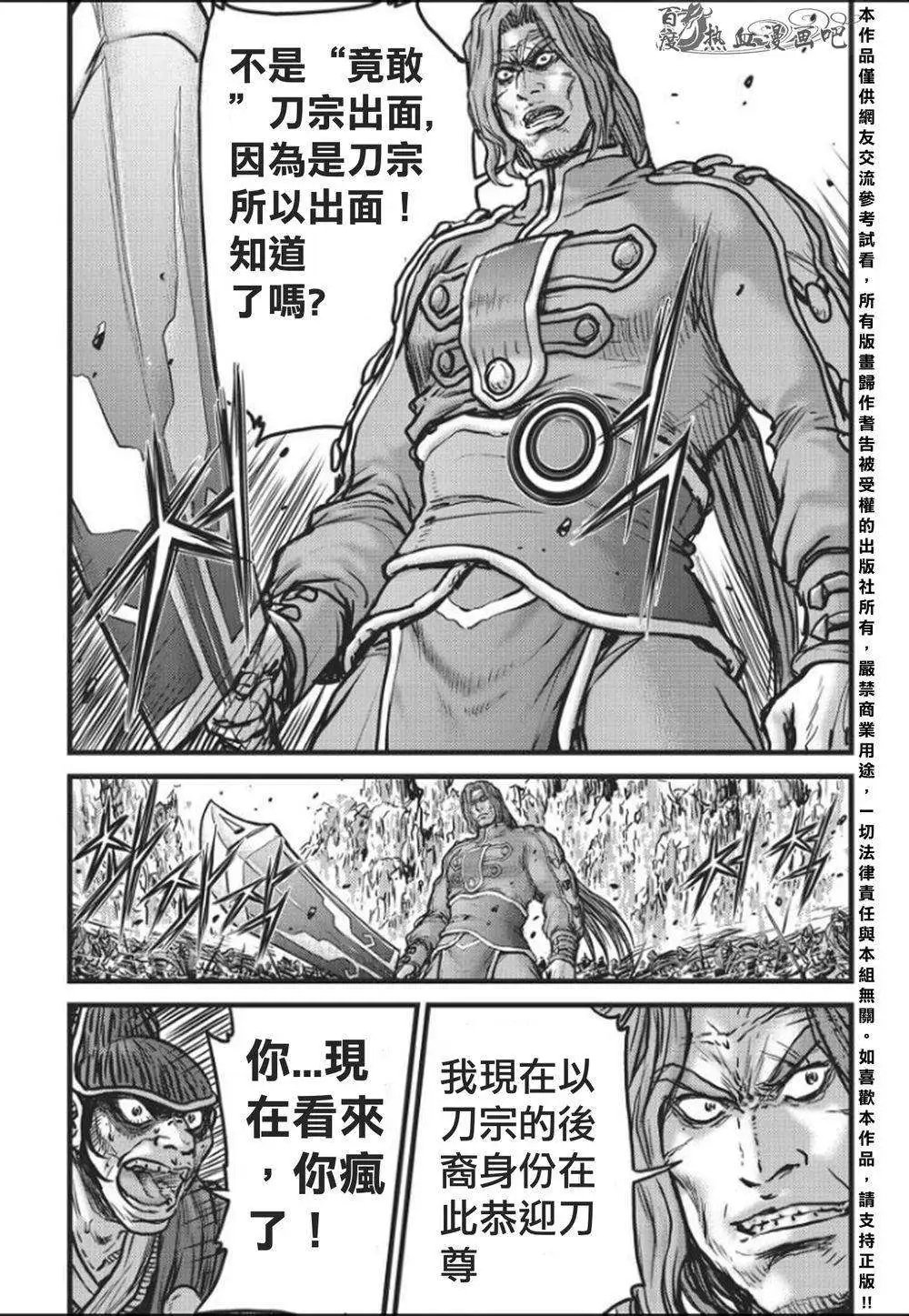 第458回