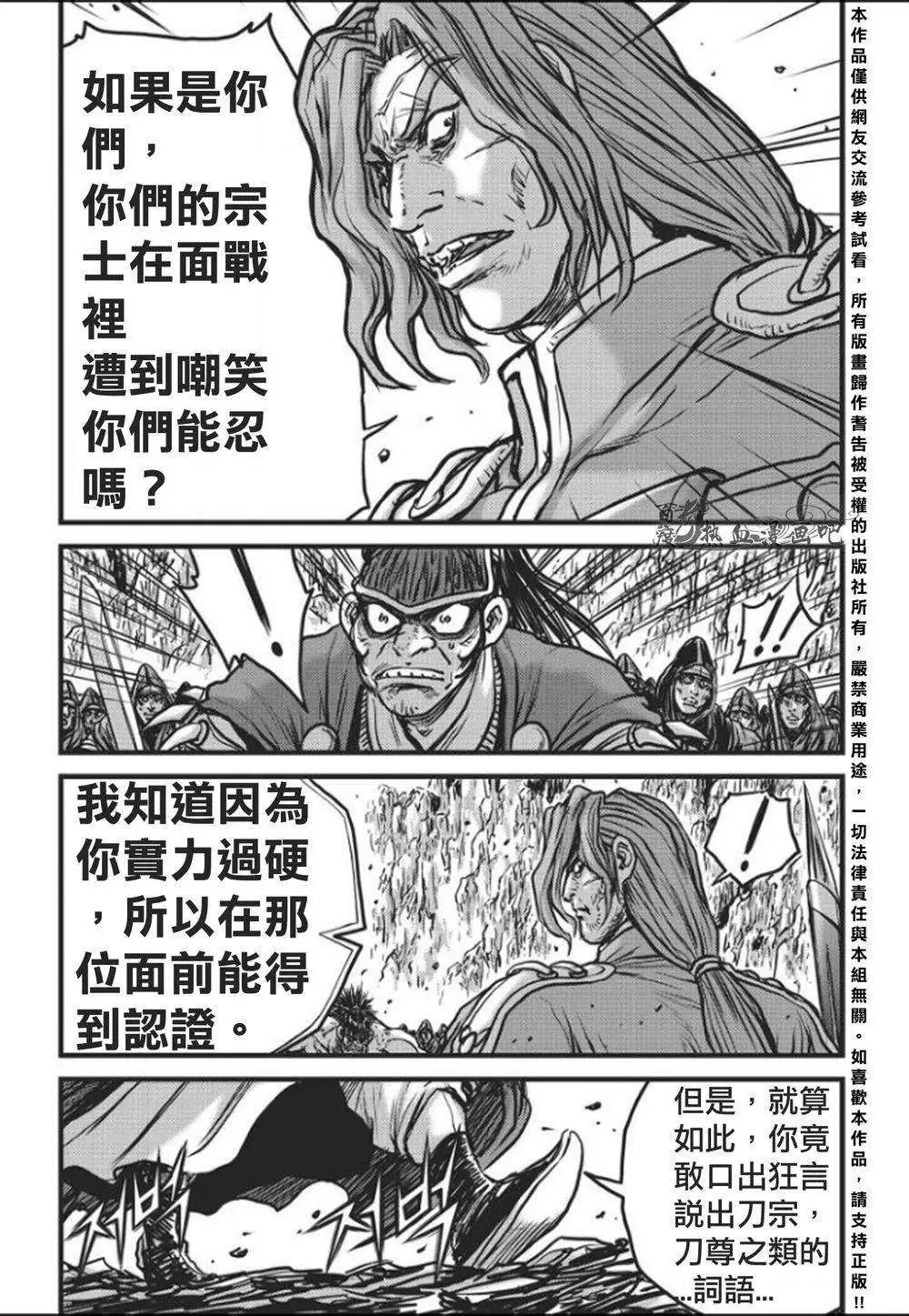 第458回