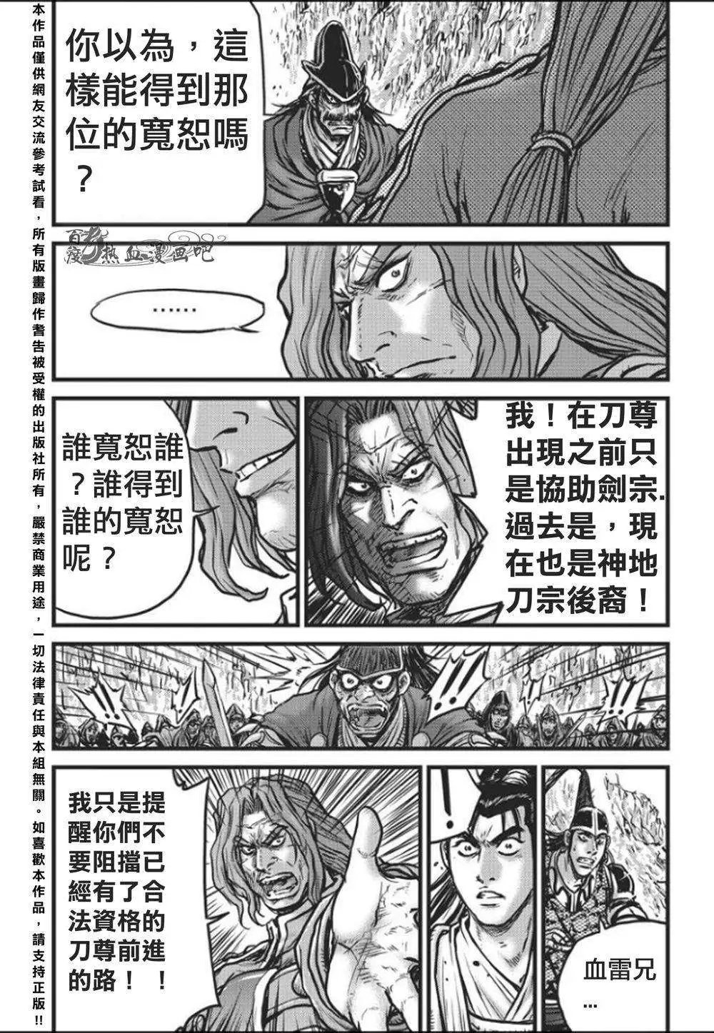 第458回
