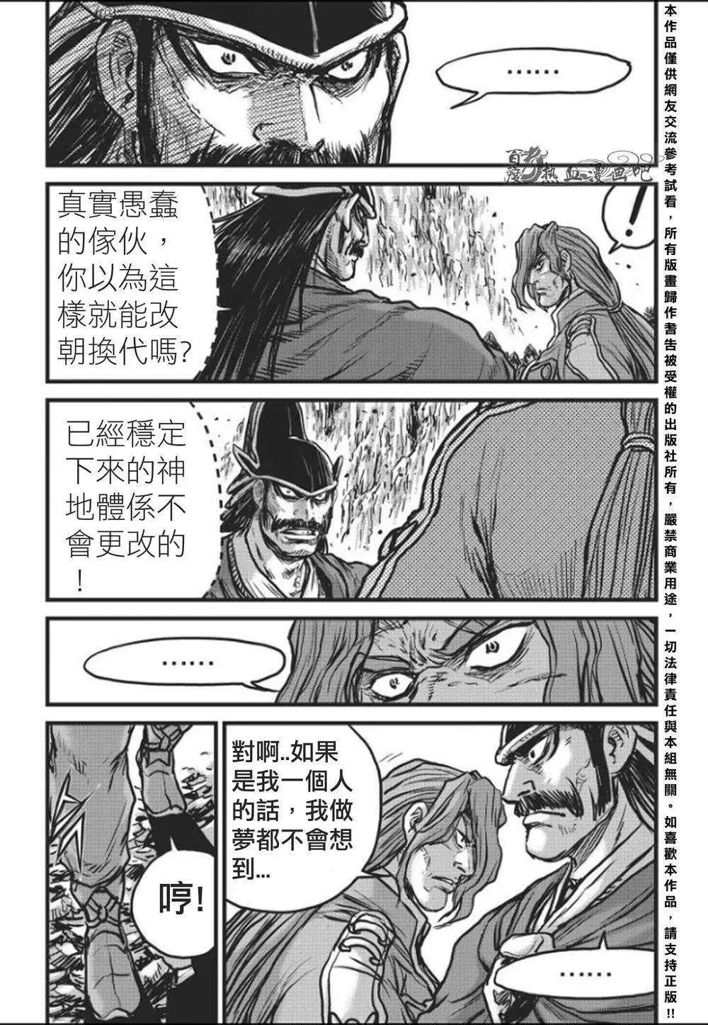第458回