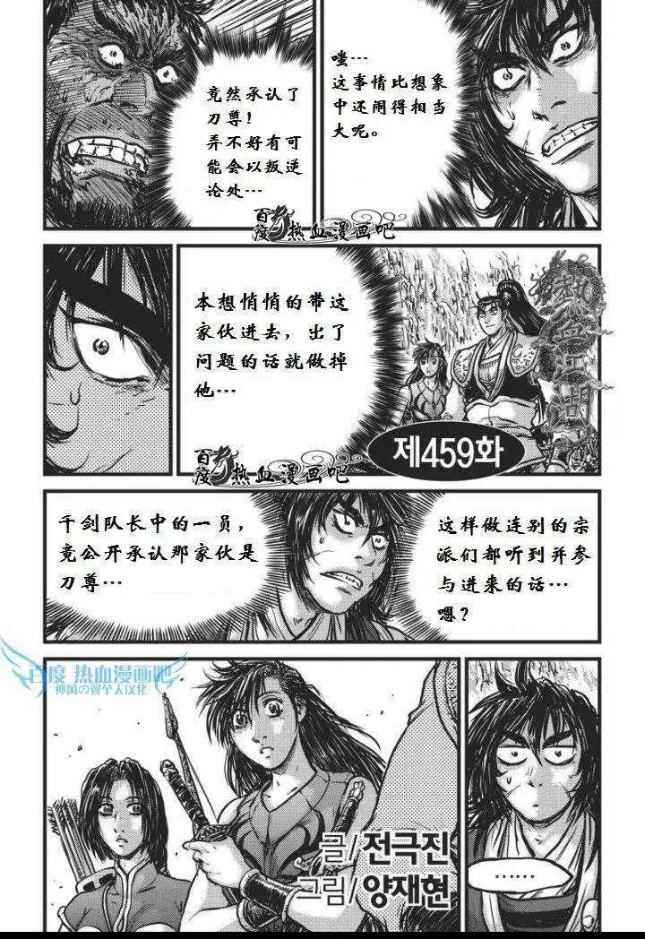 第459回