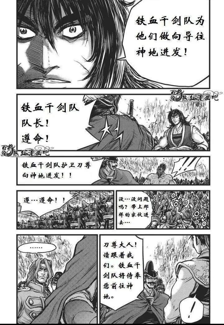 第459回