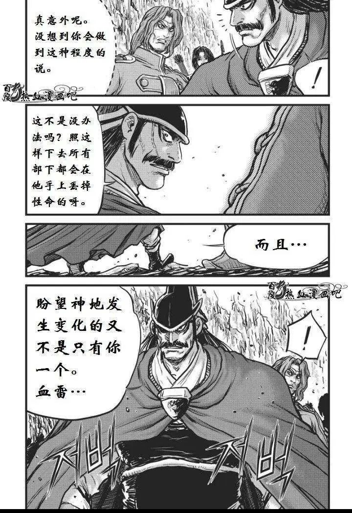 第459回