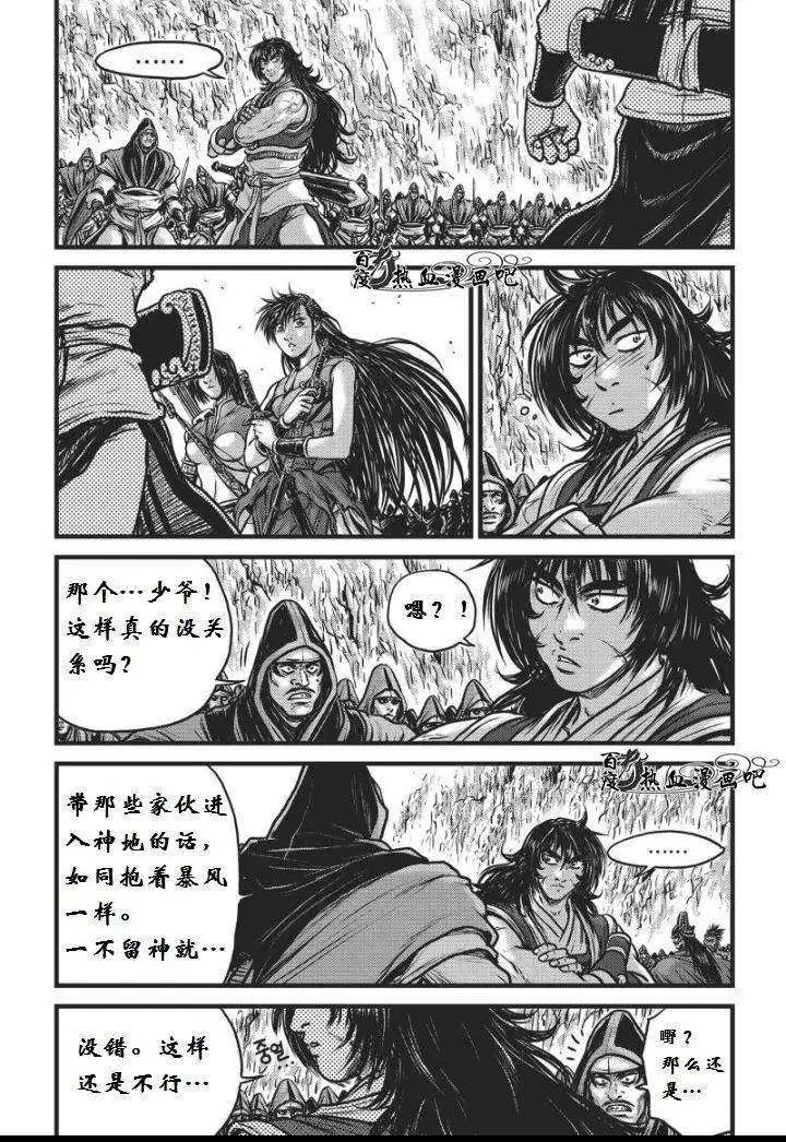 第459回