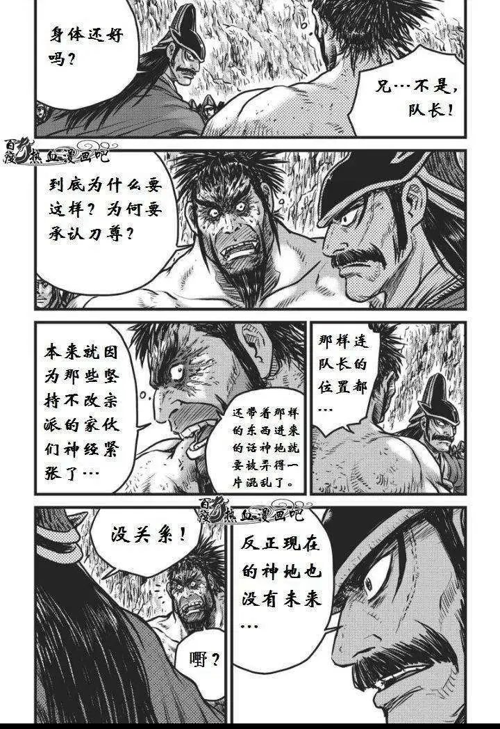 第459回