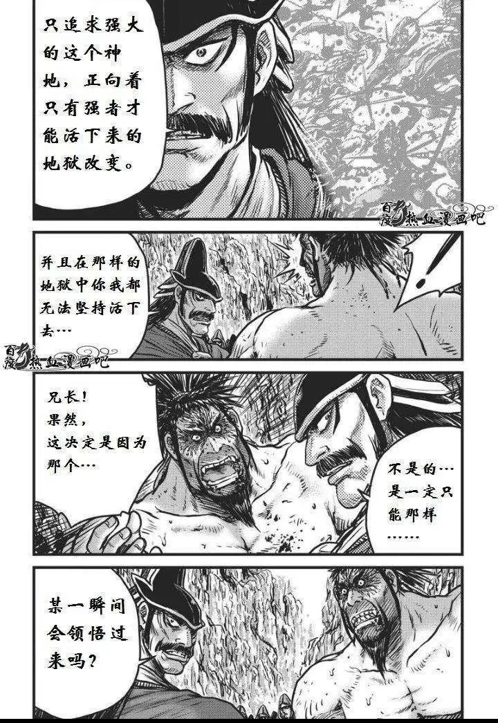 第459回