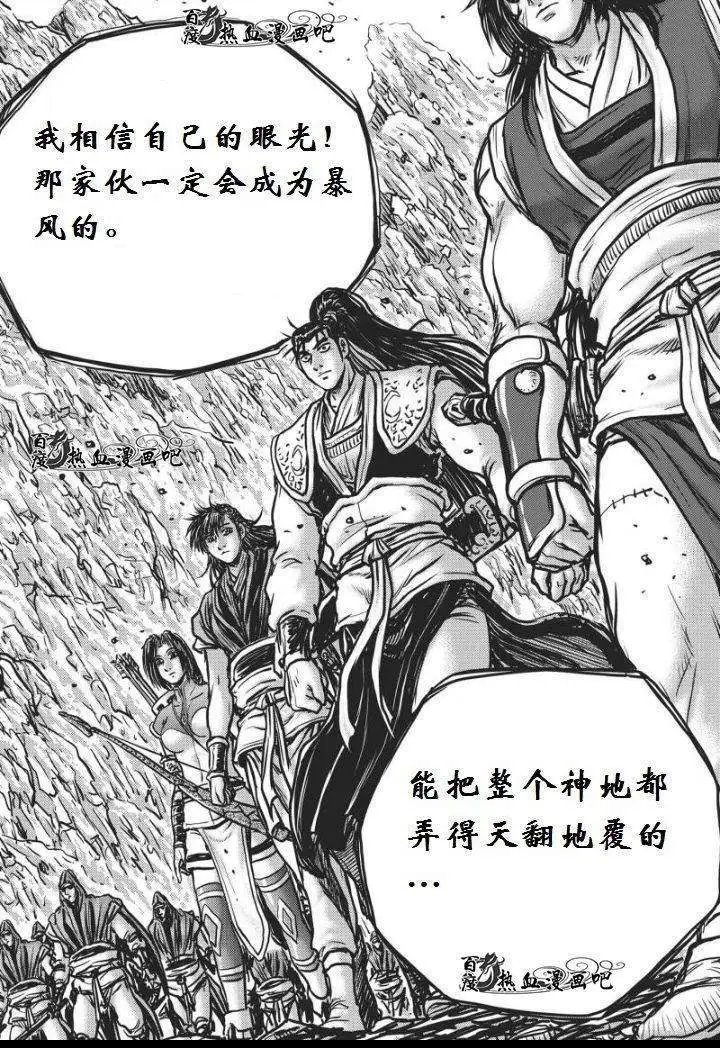 第459回
