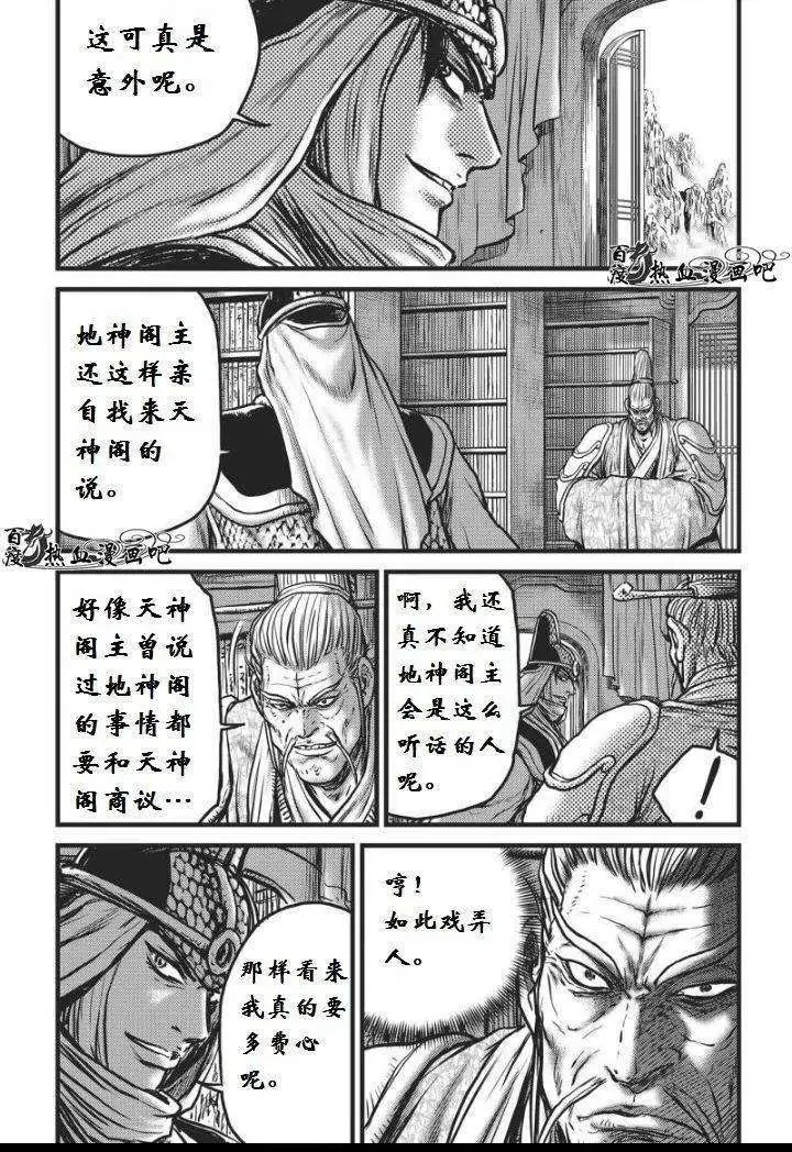 第459回