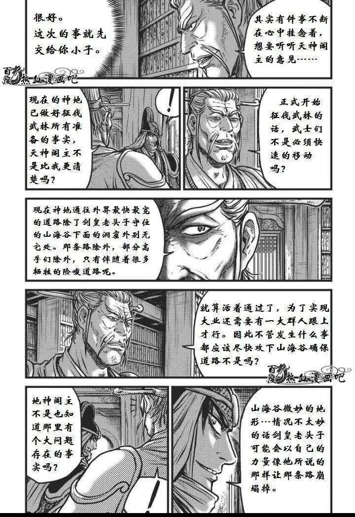 第459回