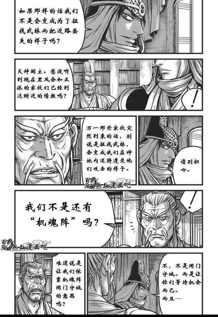 第459回