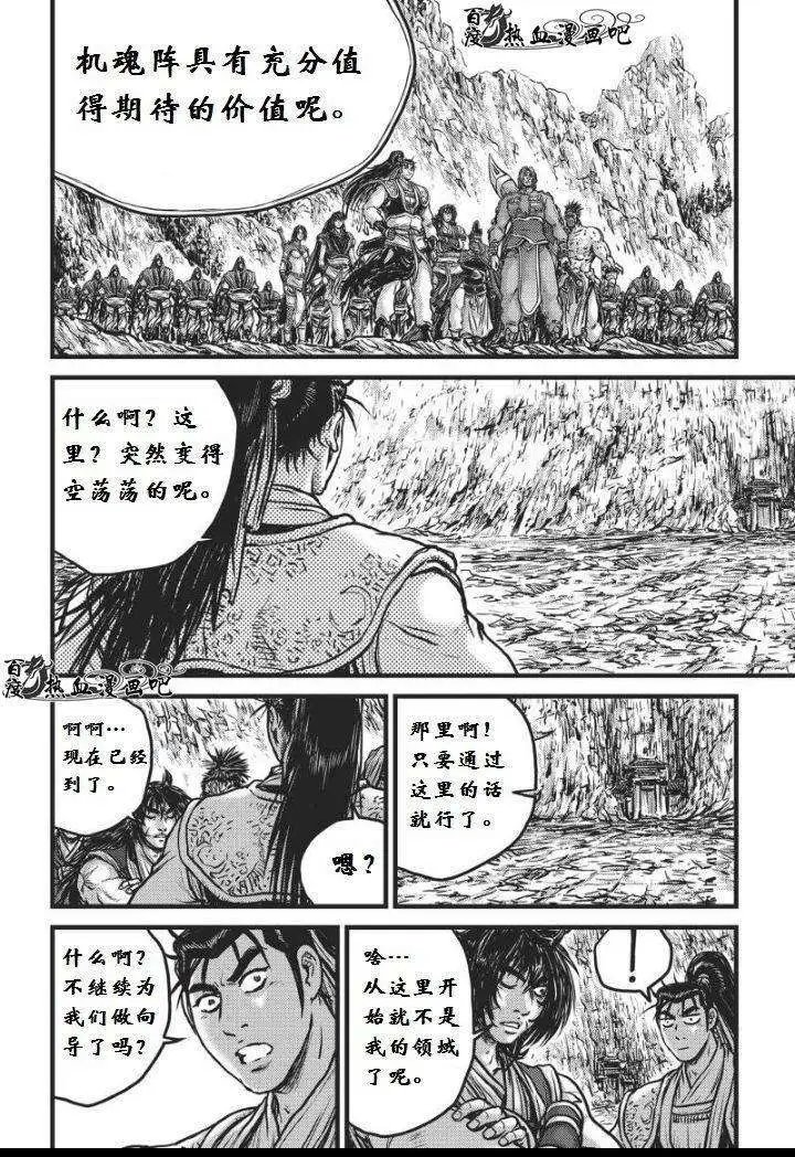 第459回