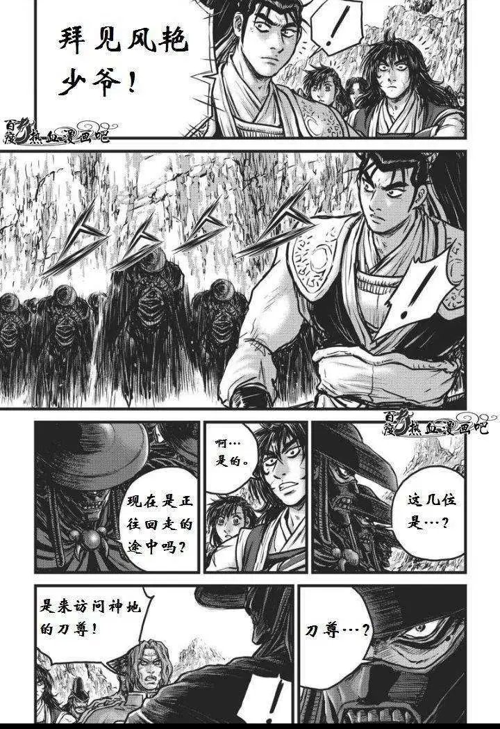 第459回