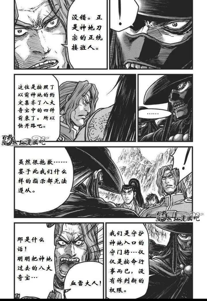 第459回