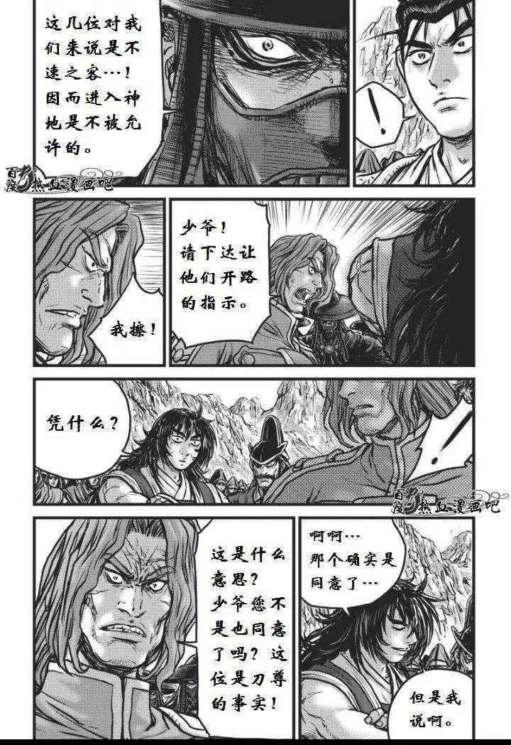 第459回