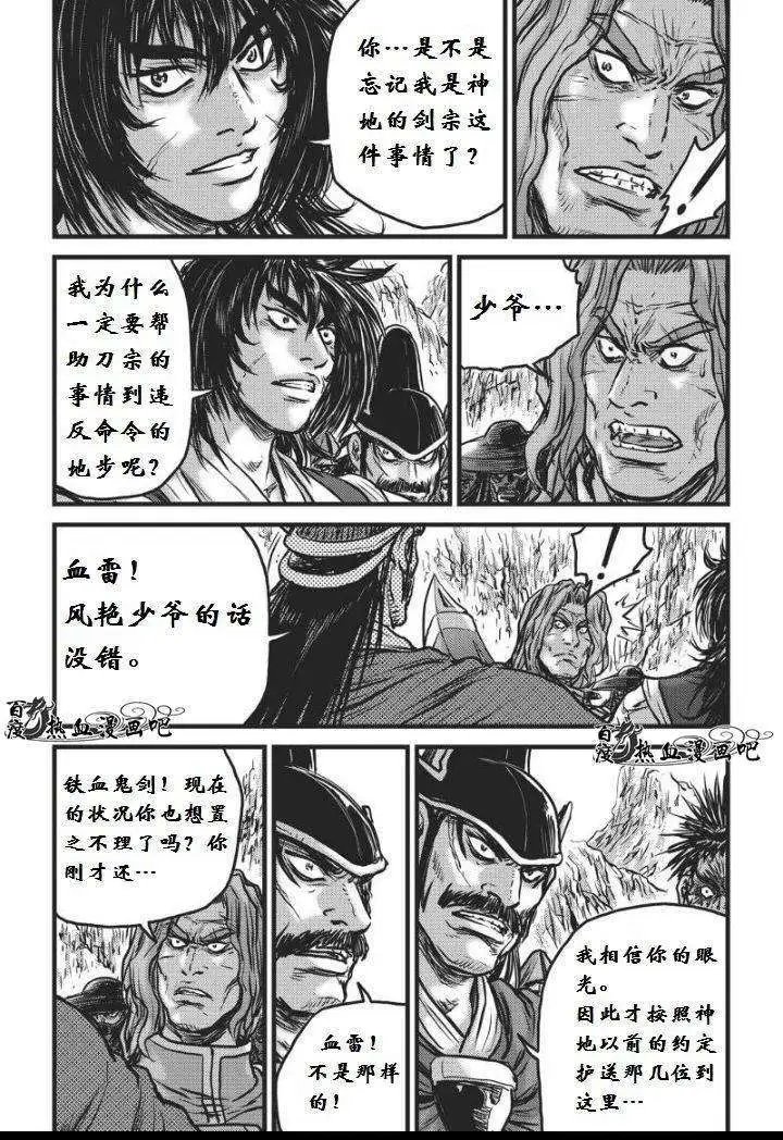 第459回