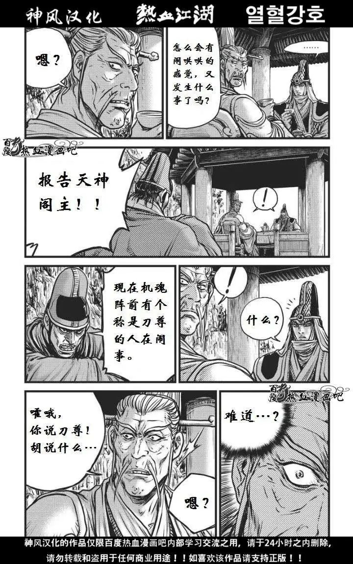 第460回