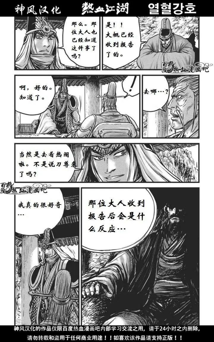 第460回