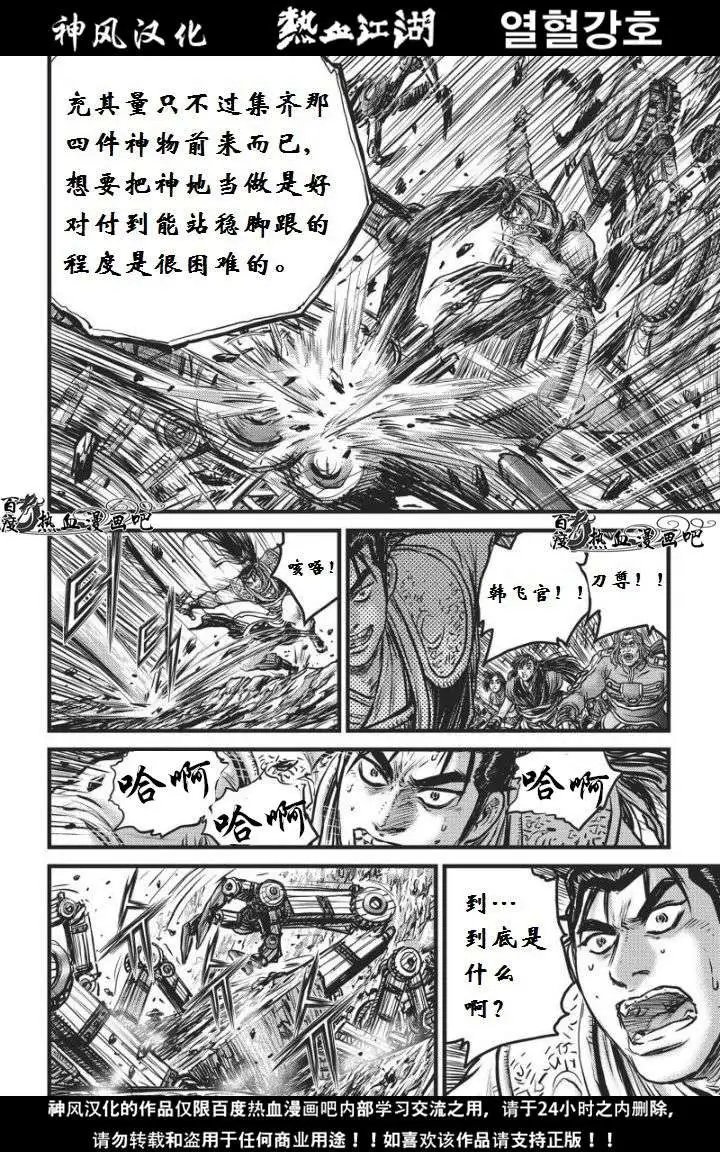第460回