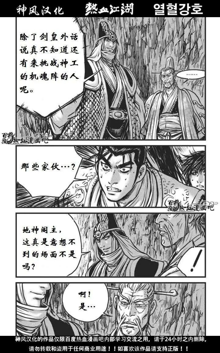 第460回