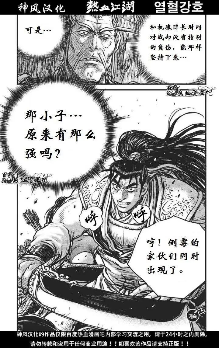 第460回