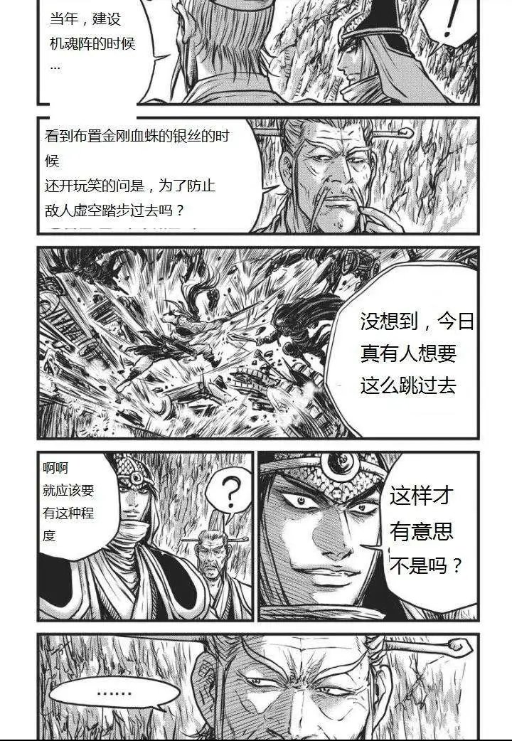 第461回