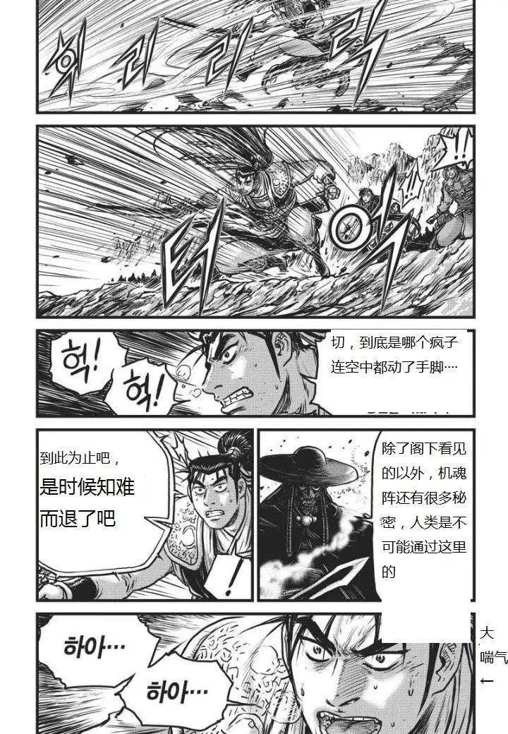 第461回
