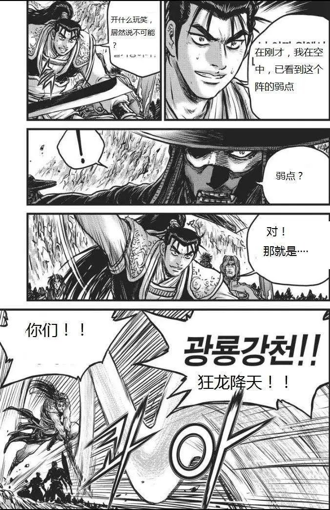 第461回