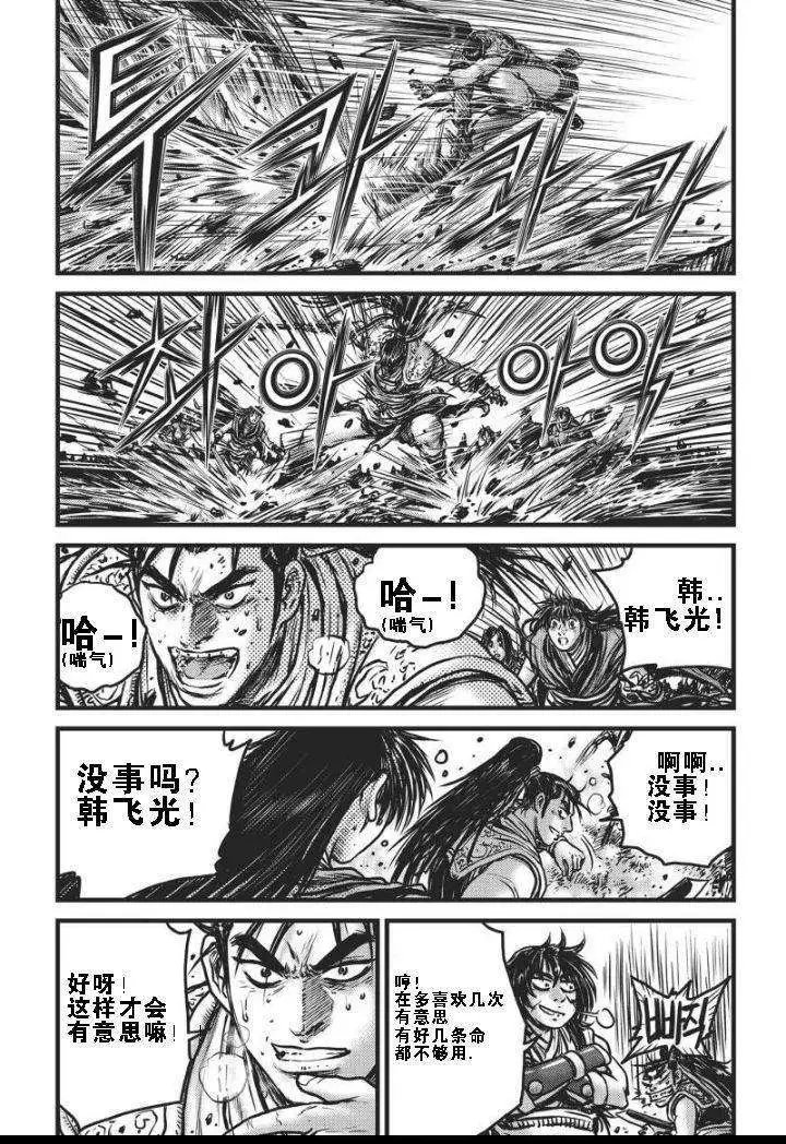 第462回