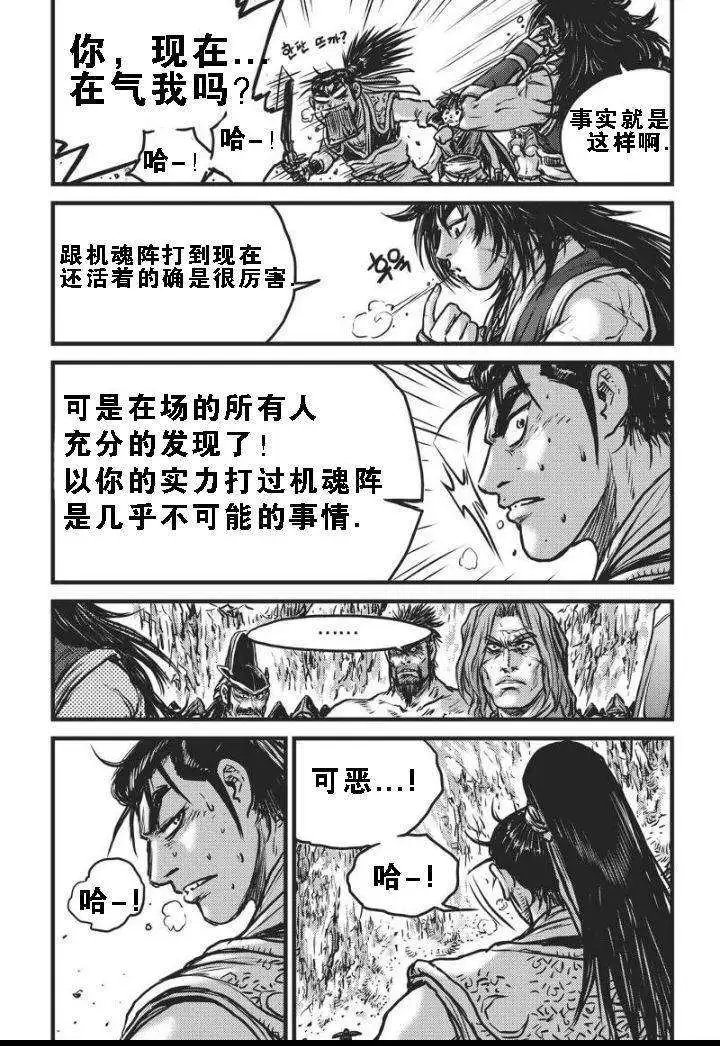 第462回