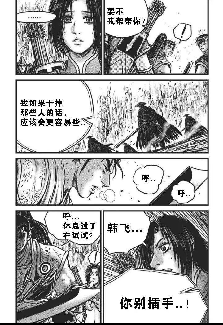 第462回