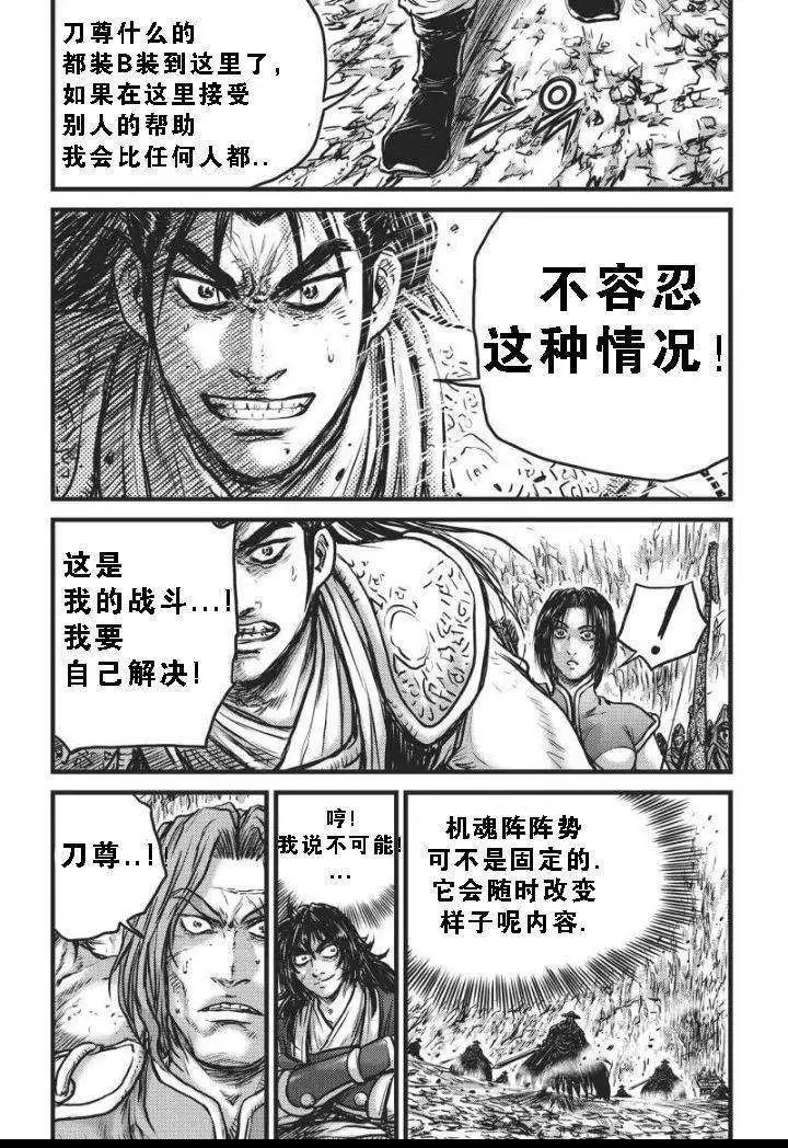第462回