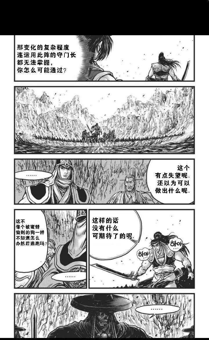 第462回