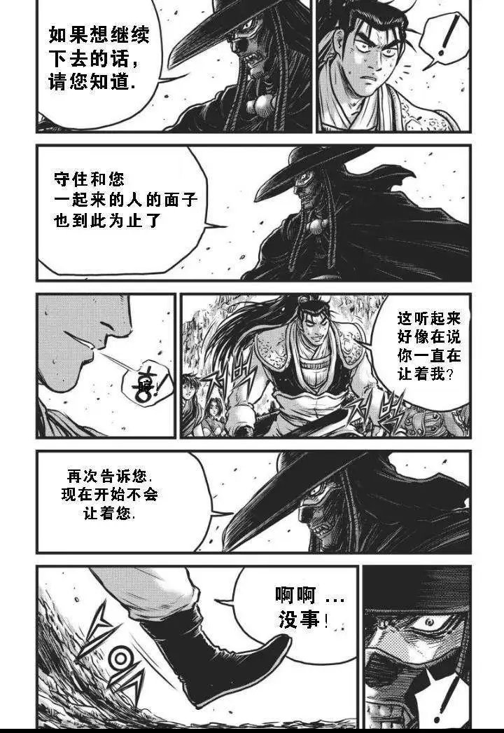 第462回