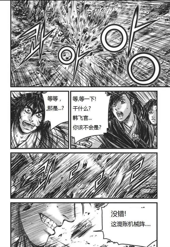 第463回