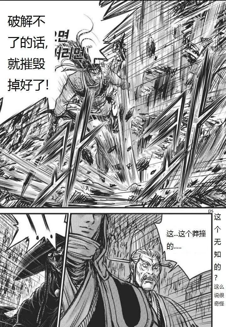 第463回