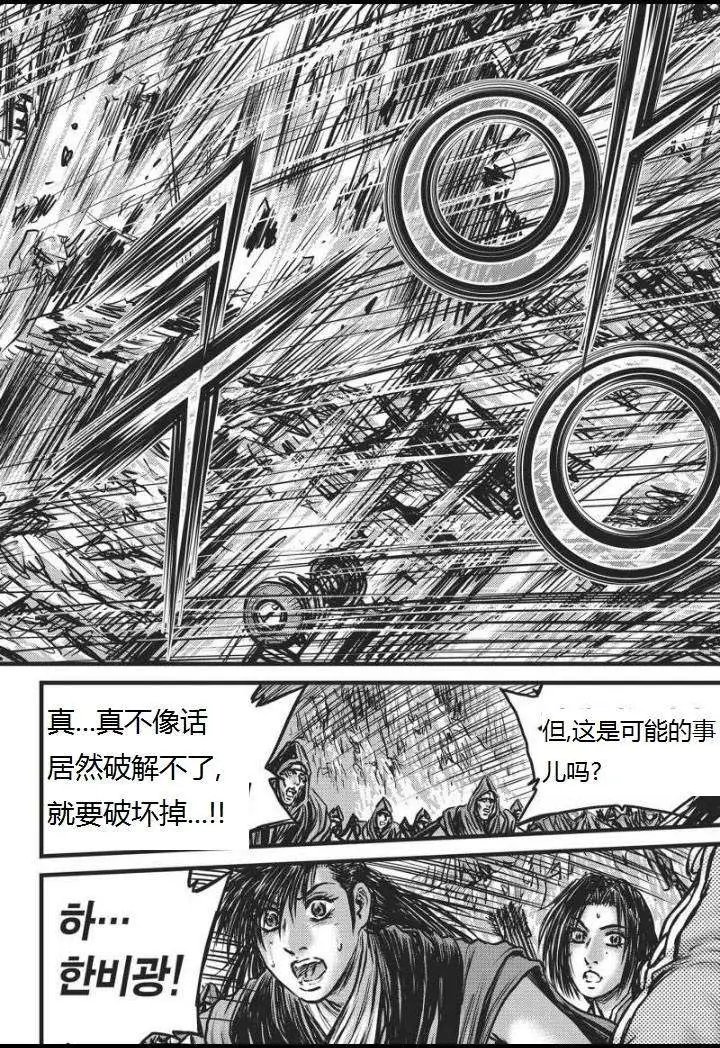 第463回