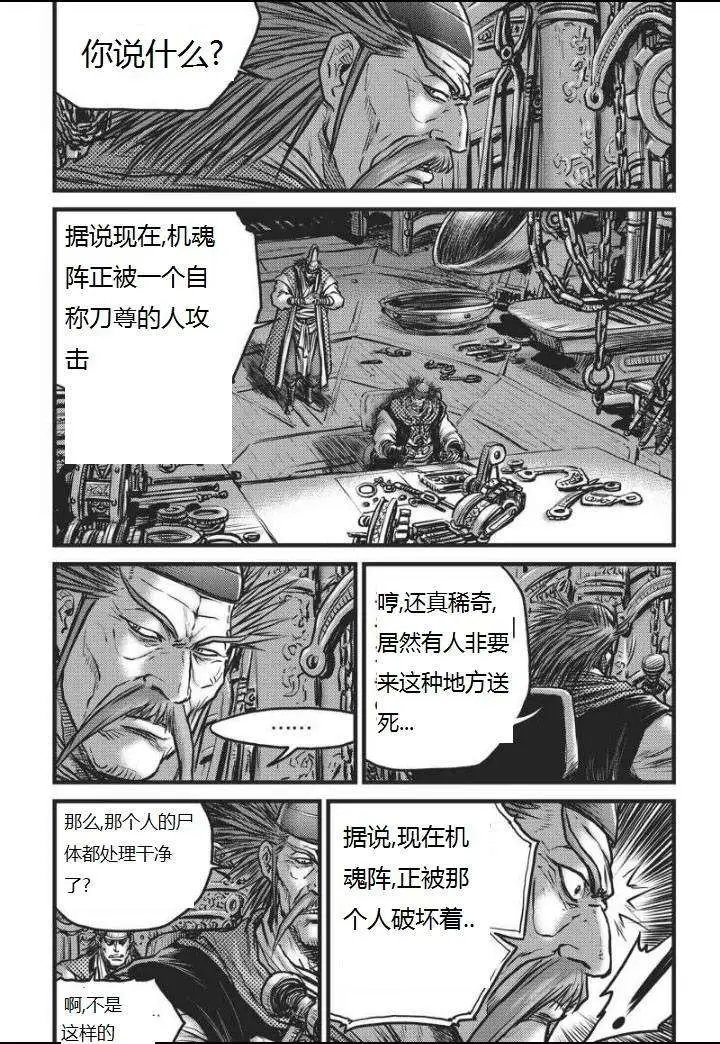 第463回