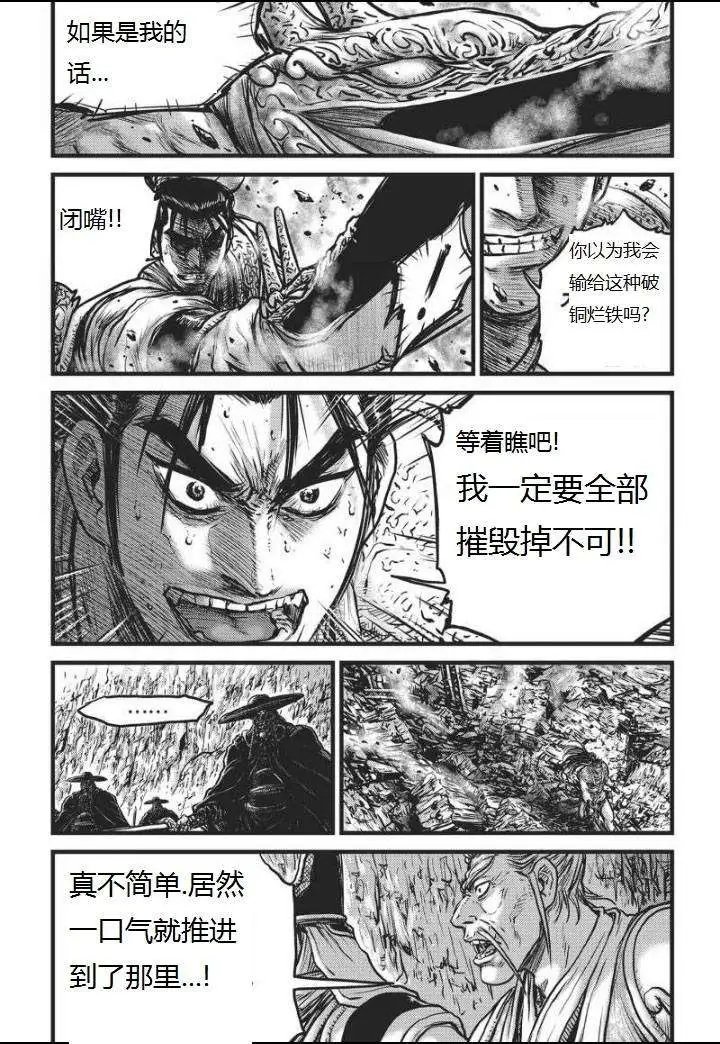 第463回