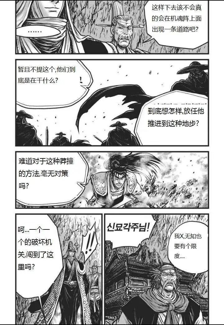 第463回