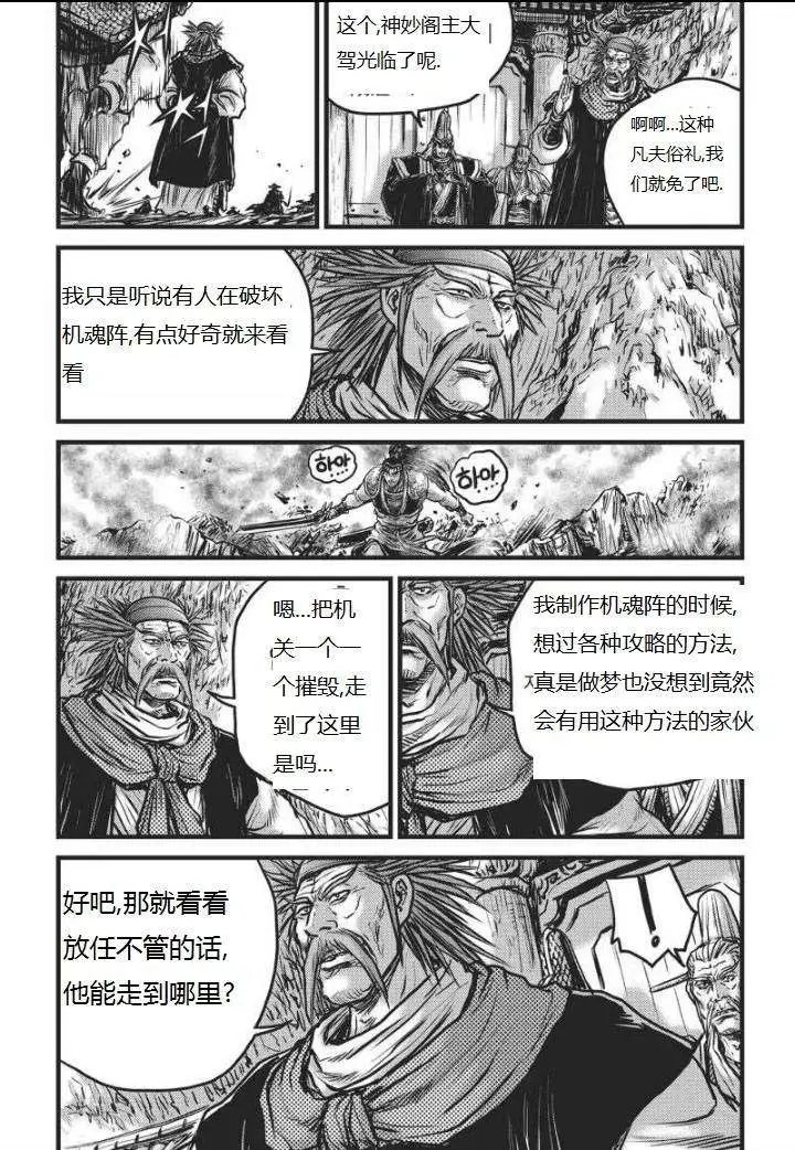 第463回