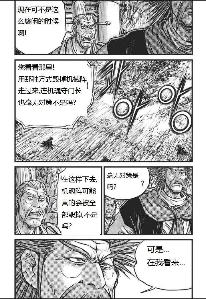 第463回