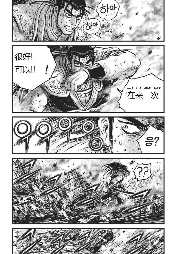 第463回