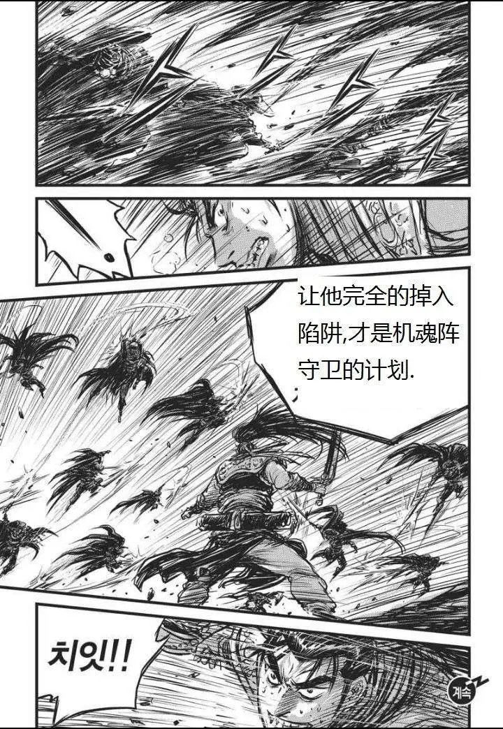 第463回