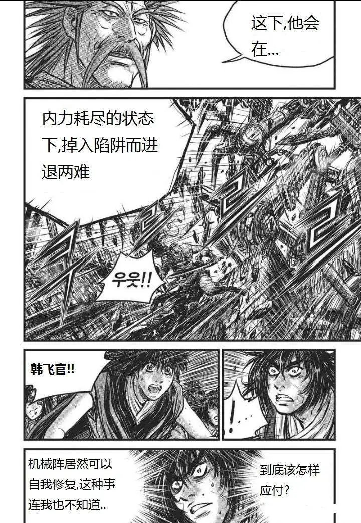 第464回