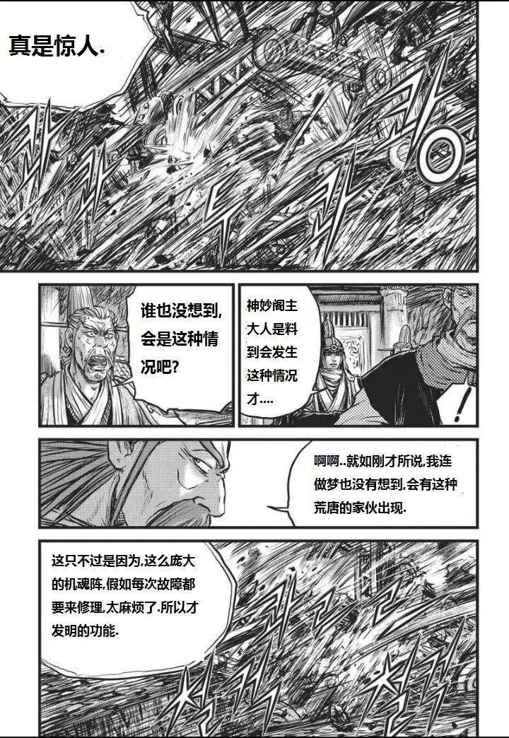 第464回