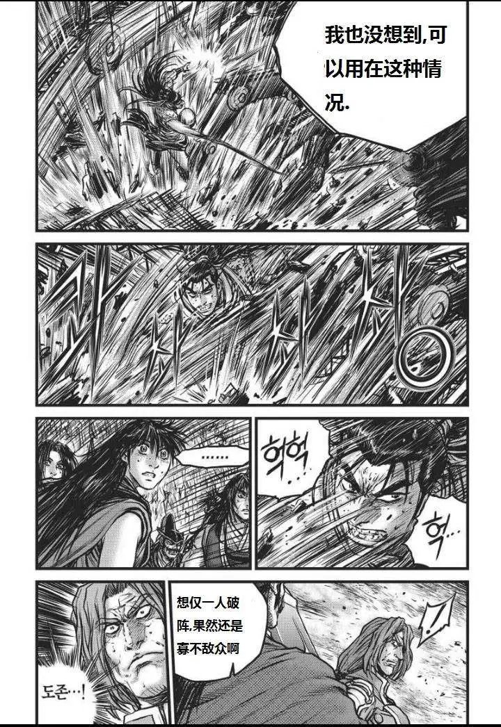 第464回