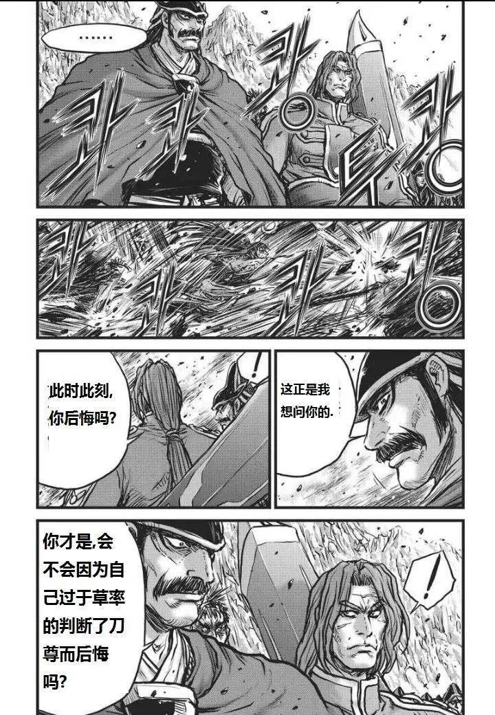 第464回